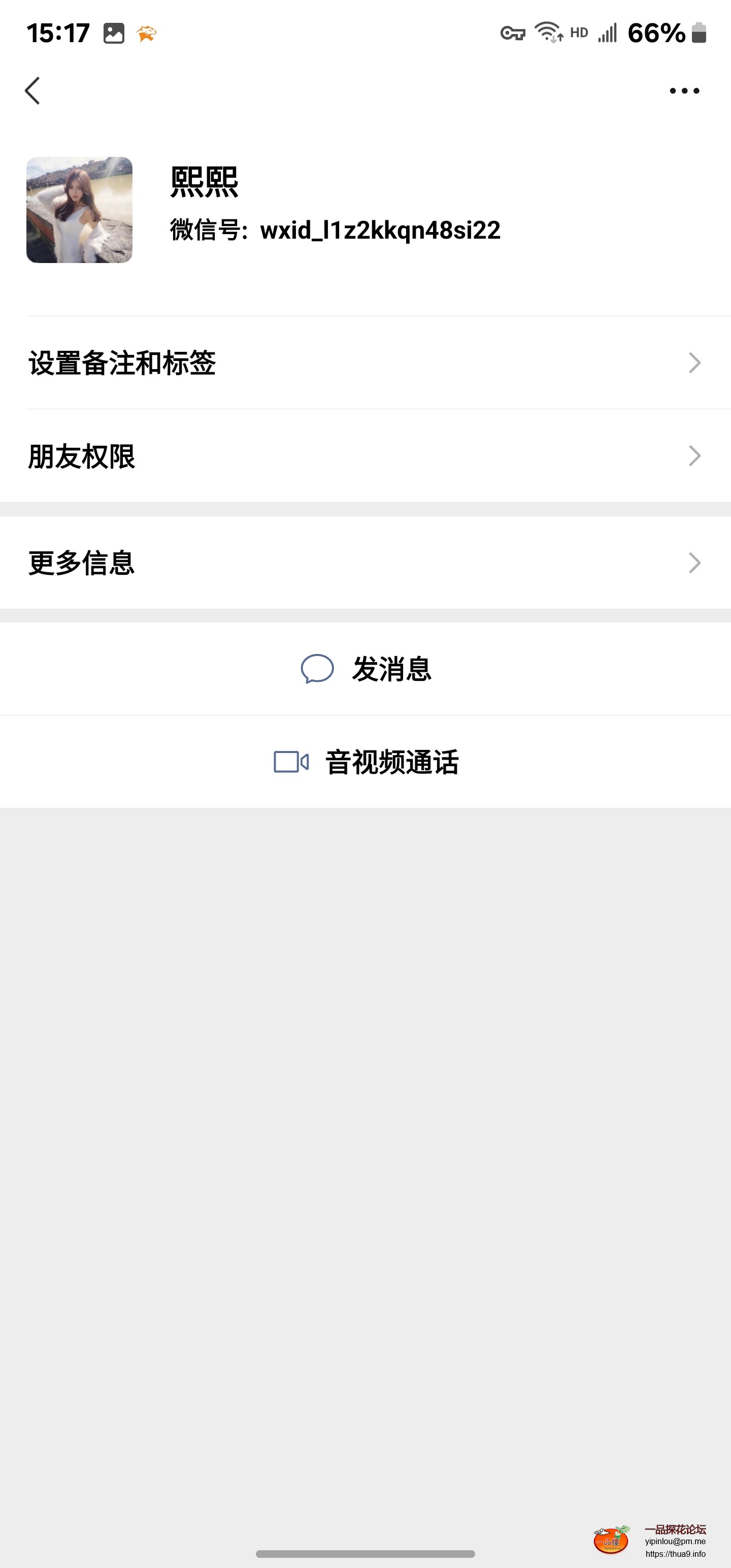 Screenshot_20240425_151721_WeChat.jpg